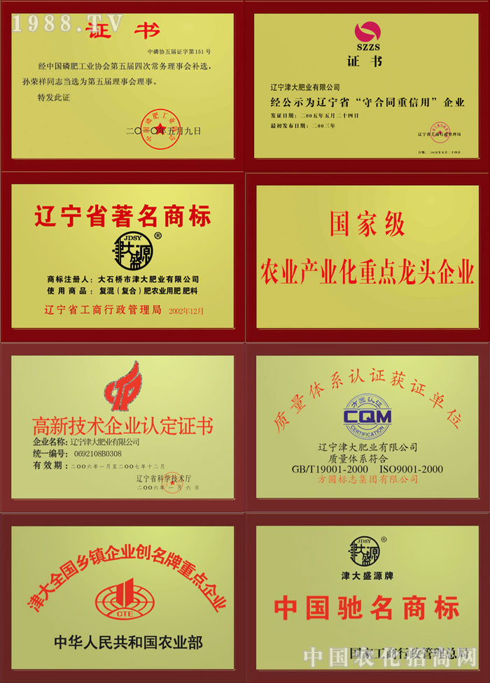 �|�����ʢԴ�ʘI(y��)���F���޹�˾