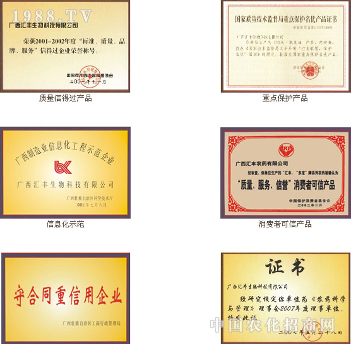 �V���R�S����Ƽ����޹�˾