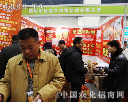 仙露在2013年鄭州全國農資會上蜂擁而至