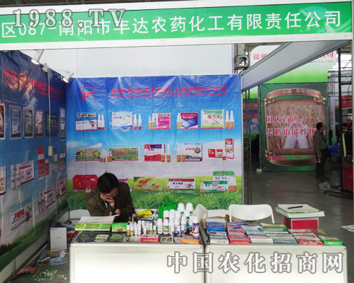 �S�_(d��)�r(n��ng)ˎ����2014���(y��ng)���ϕ�(hu��)