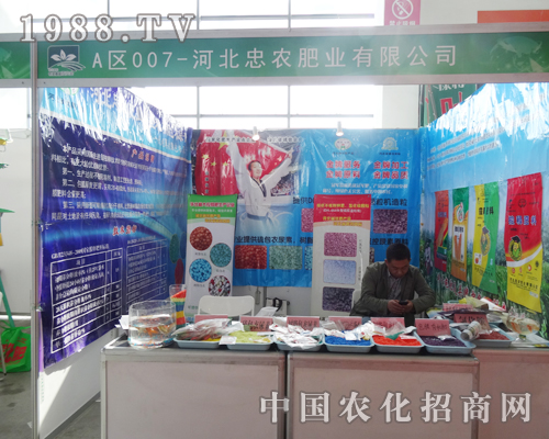 �ӱ����r(n��ng)�ʘI(y��)��2014��ꖷ��ϕ�(hu��)�д�չ����