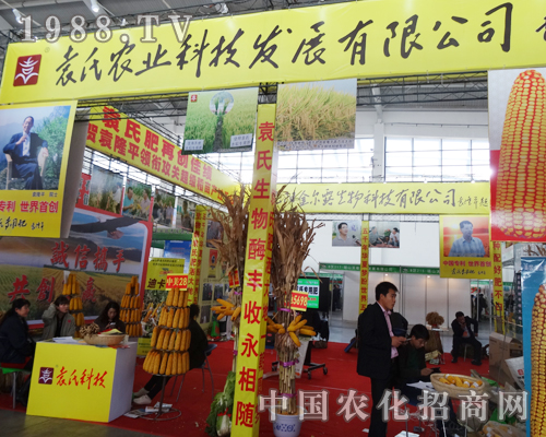 Ԭ���r(n��ng)�I(y��)��2014��ꖷ��ϕ�(hu��)���ի@�H�S