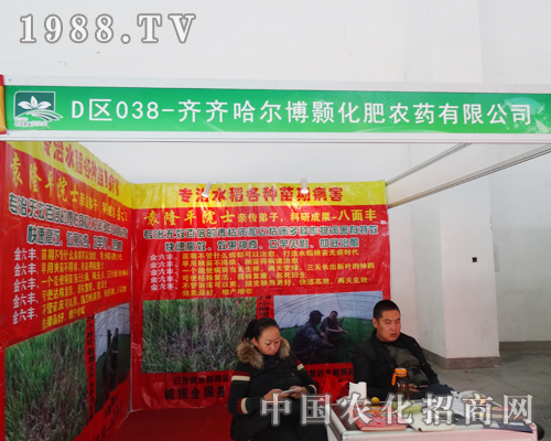 �������2014�|��ʡ�����p����(hu��)�ϱ���