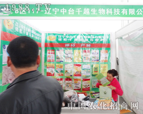 ���_ǧԽ��2014��ꖷ��ϕ��Ϗ��݁��u