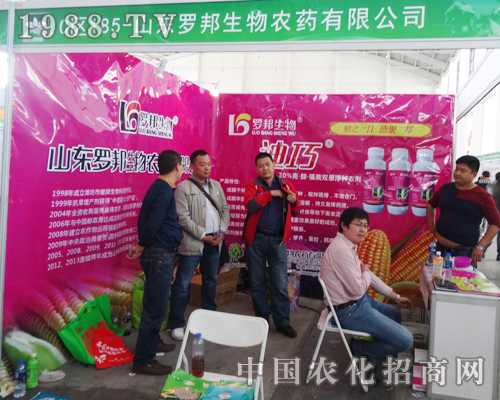 2014��ꖷ��ϕ�(hu��)׌�_�������ʩȭ�_