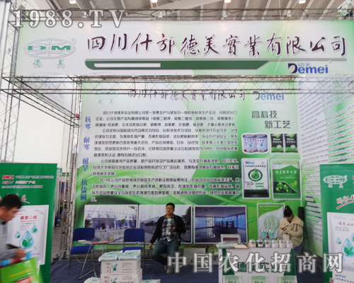 ʲ���������I(y��)��(y��u)�|�aƷ����2014��ꖷ��ϕ�