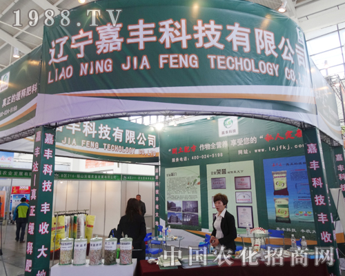 �|�����S�Ƽ����޹�˾����2014��ꖷ��ϕ�(hu��)