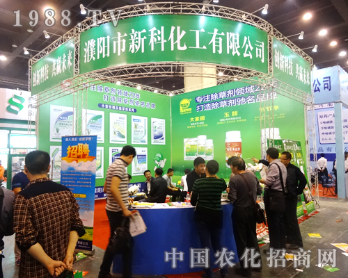 ��(y��ng)�¿���2014�����r(n��ng)ˎչ�����ŝM(m��n)�M(m��n)