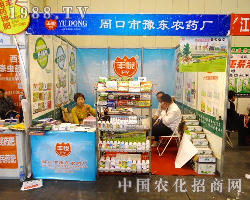 �ܿ�ԥ�|�r(n��ng)ˎ��2014����ʡ�r(n��ng)ˎ������(hu��)�ϴ�������