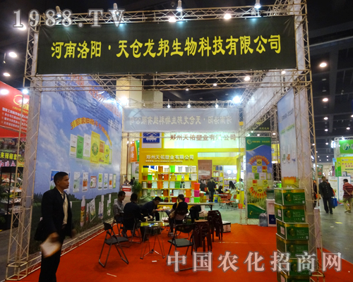 ��}(c��ng)������2014����ʡ�r(n��ng)ˎ��(hu��)���L(f��ng)���w�P(y��ng)