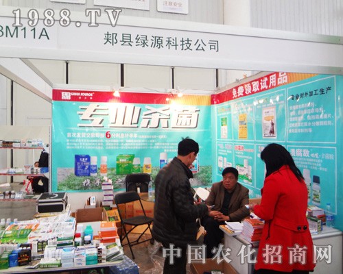 �P�h�GԴ�Ƽ�����2014��ȫ��ֲ����(hu��)