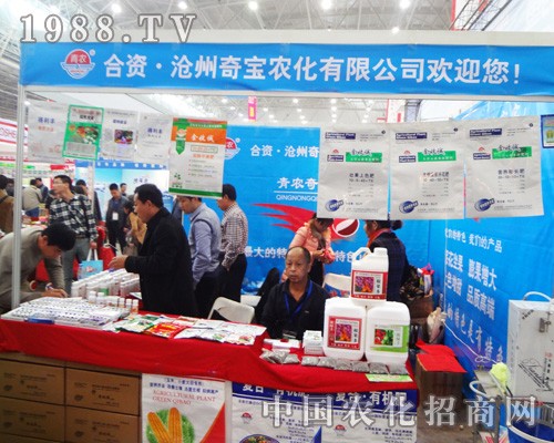 �����挚�r(n��ng)����2014ȫ��(gu��)ֲ���p����(hu��)һչ�L(f��ng)��