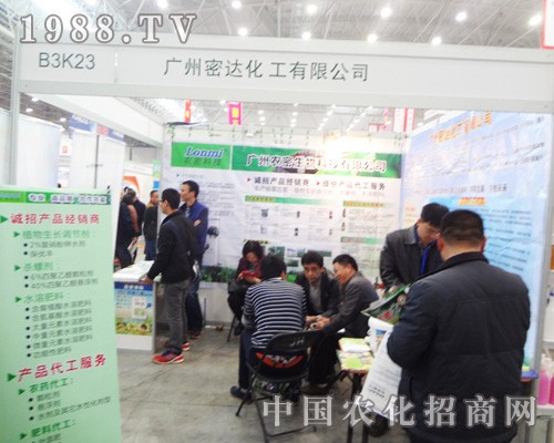 �V�����_�d�߲��҅���2014��ȫ��ֲ���p����