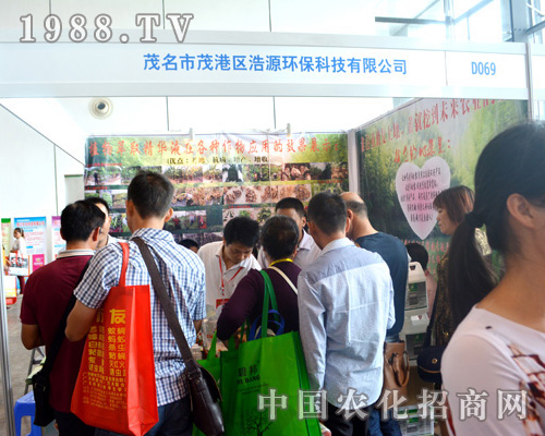 浩源遍地綠出席2015南寧農(nóng)資會(huì)!