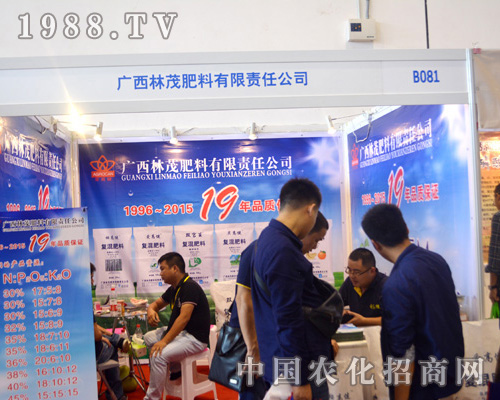 �V����ï��2015�ό��r(n��ng)�Y���\��Ո������ʿ���\�l(f��)չ��