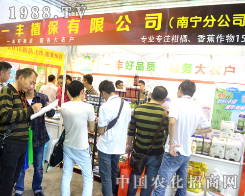 2015�ό��r(n��ng)�Y��(hu��)�ϣ�һ�Sֲ����Ʒ�|(zh��)��������