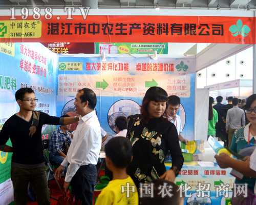 տ�����r(n��ng)���a(ch��n)�Y����M(m��n)�ļ���Ͷ�뵽�ό��r(n��ng)�Y��(hu��)��