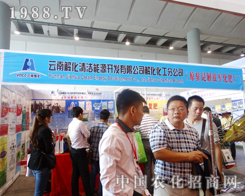 �⻯�坍��Դ��2015�Ϸ��r(n��ng)�Y��(hu��)�c���y��ͬ��