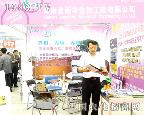     �S�ǡ����̘�(bi��o)���u�������Kʡ�̘�(bi��o)���S����������������u�齭�Kʡ�a(ch��n)Ʒ���S���Ԅ�(chu��ng)��վ��(w��n)2015ɽ�|ֲ������