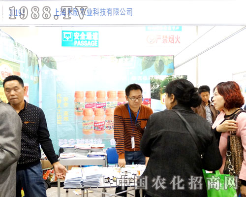 �Ϻ������@�G2015ɽ�|ֲ����(hu��)