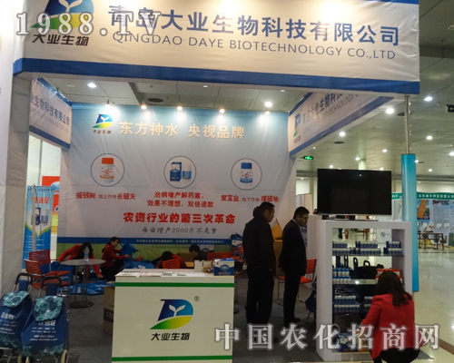 ���u��I(y��)����Ƽ����޹�˾������2015�Ї��ʝ��r(n��ng)�Y��(hu��),���u��I(y��)����