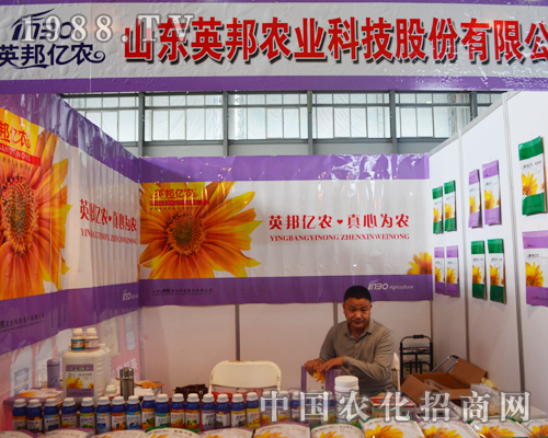 ɽ�|Ӣ���r(n��ng)�ƅ�չ��12�������r(n��ng)�Y��