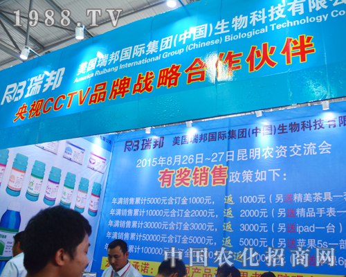 ����(gu��)����(gu��)�H��2015�����r(n��ng)�Y��(hu��)�H�ܺ��u(p��ng)