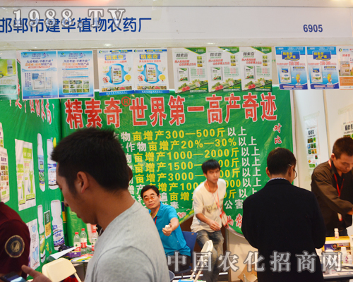 2015�����r(n��ng)�Y��(hu��)�������Aֲ���r(n��ng)ˎ�S��(chu��ng)��߮a(ch��n)���E