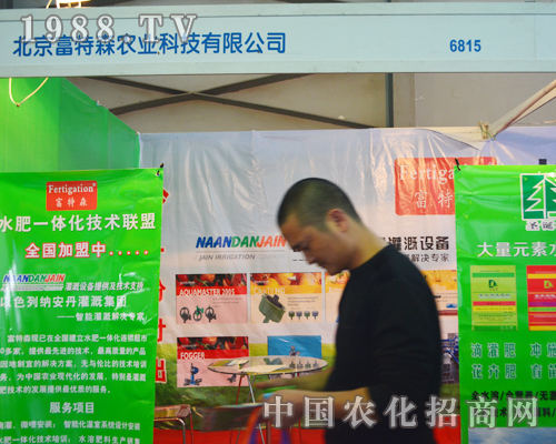 ��������ɭ�y���Ʈa(ch��n)Ʒʥ�Q�䅢չ2015�����r(n��ng)�Y��