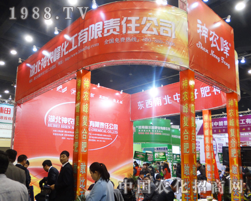 神農(nóng)峰化工在2015鄭州肥料會(huì)上大獲全勝