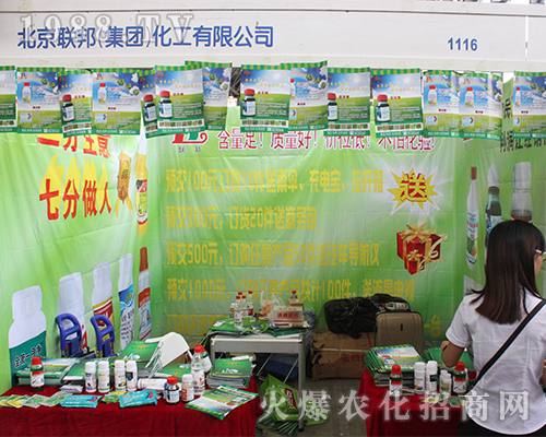 ����(li��n)��2016�����r(n��ng)�Y��(hu��)�c������(chu��ng)�x����