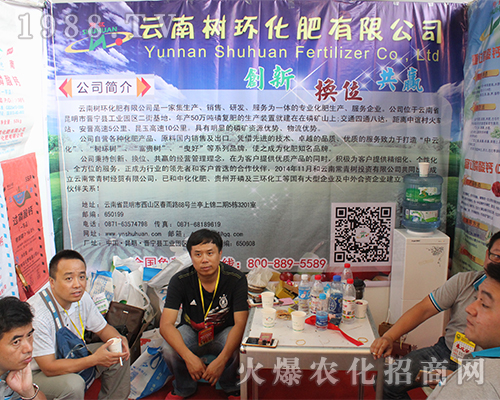 ���Ϙ�h(hu��n)���ʽo2016�����r(n��ng)�Y���[��(hu��)�����»���