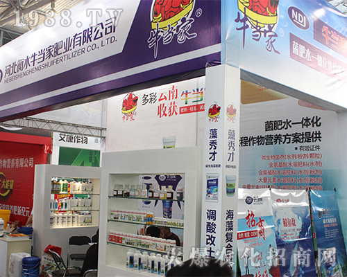 �ӱ���ˮţ��(d��ng)����2016�����r(n��ng)�Yչ����עĿ