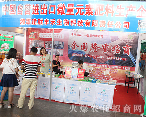 ��̶��(li��n)�S��������2016�����r(n��ng)�Yչ�@�ú��u