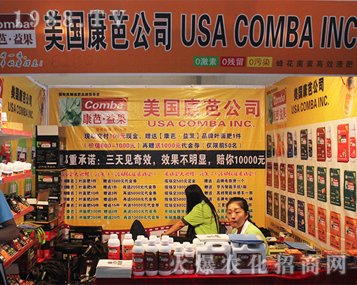 ���š�����������r(n��ng)�Y���c��ͬ�н���