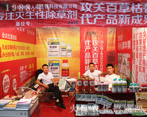 ���݇�(gu��)�˸�������2016�����r(n��ng)�Y��(hu��)���T�x����