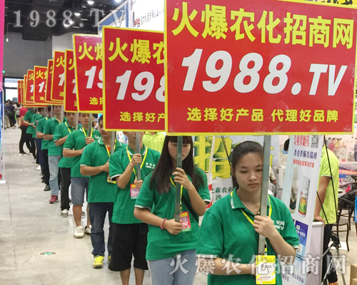     2017第15屆南寧農(nóng)資會，1988.TV戰(zhàn)士奮力前進(jìn)！