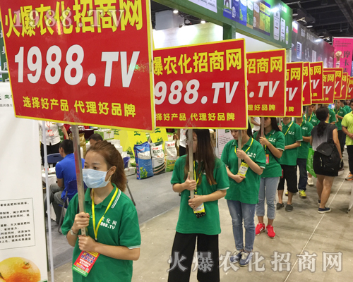     匯集火爆力量，唱響2017廣西南寧農(nóng)資會(huì)！