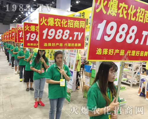     火爆農(nóng)化網(wǎng)2017南寧農(nóng)資博覽會(huì)全力以赴，火爆招商！