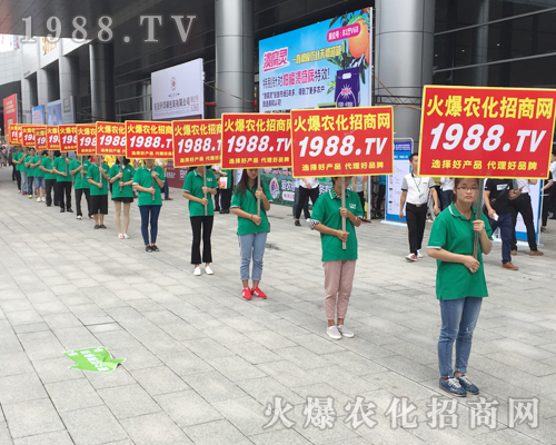     2017南寧農資會上，火爆農化招商網再次成為焦點