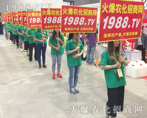     2017南寧農(nóng)資會上火爆農(nóng)化網(wǎng)的精英們非同凡響！