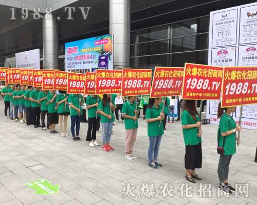 火爆農(nóng)化網(wǎng)2017南方農(nóng)資博覽會戰(zhàn)績輝煌!