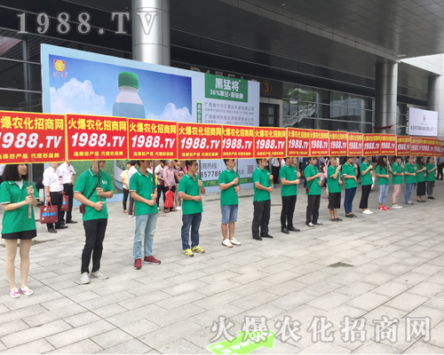     火爆農(nóng)化網(wǎng)的戰(zhàn)士在2017南方農(nóng)資博覽會(huì)詮釋壯麗的史詩(shī)