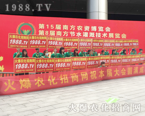 南征北戰(zhàn)，火爆踏遍！2017廣西南寧農(nóng)資會火爆農(nóng)化網(wǎng)全力以赴！