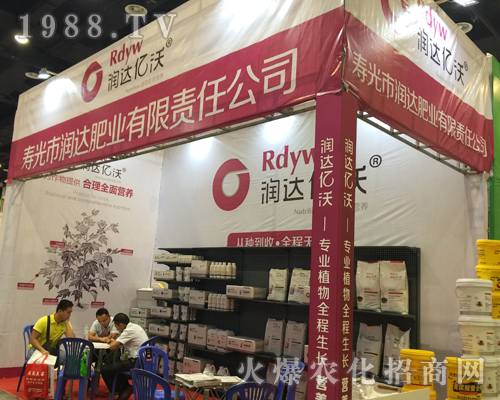 壽光潤達(dá)肥業(yè)