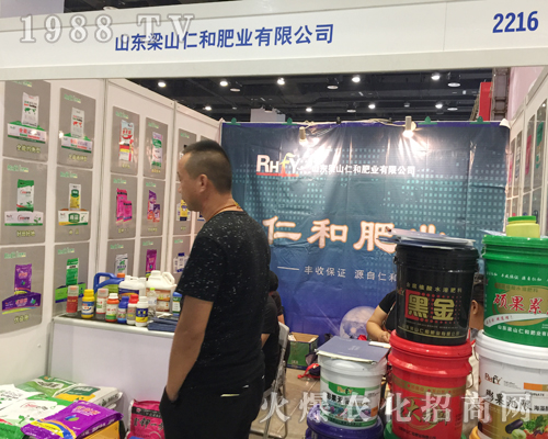 梁山仁和在2017南方農(nóng)資博覽會上引人注目