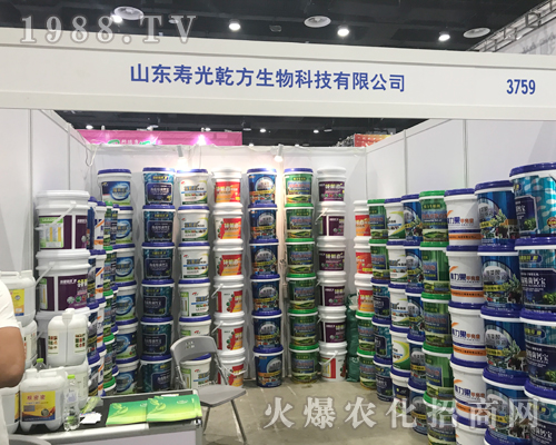 山東壽光乾方生物在2017廣西南寧農(nóng)資會(huì)上大展拳腳