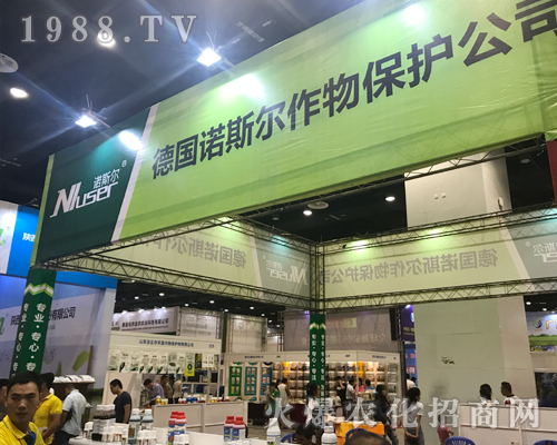 德國諾斯爾參加2017第15屆南寧農(nóng)資會