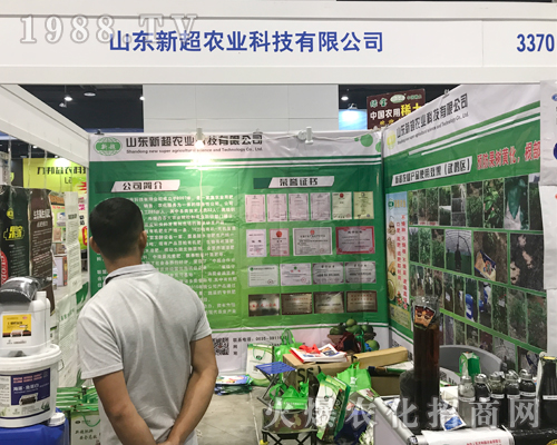 2017第15屆南寧農(nóng)資會(huì)山東新超農(nóng)業(yè)備受關(guān)注