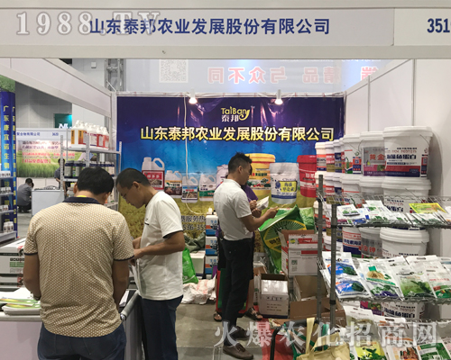 017廣西農(nóng)資博覽會(huì)上山東泰邦農(nóng)業(yè)魅力十足